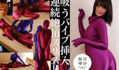 Yuno Kisaragi’s Suction Vibrator Continuous Climax Cuddling