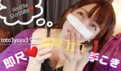 「主観」即尺！変態嫁の濃厚フェラでドエム旦那は我慢できず口から溢れるほどの口内射精