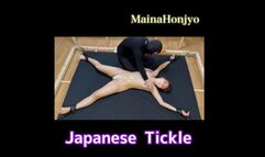 Maina Honjyo - Tickling a extreamly ticklish girl with lotion